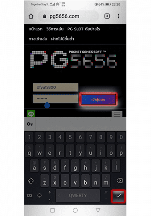 หน้า login ufabet