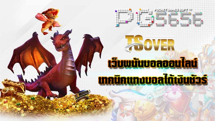 TSover
