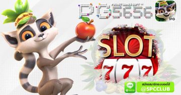 สล็อต777