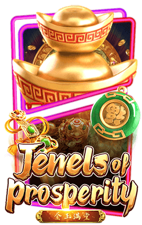 pgslotเว็บตรง