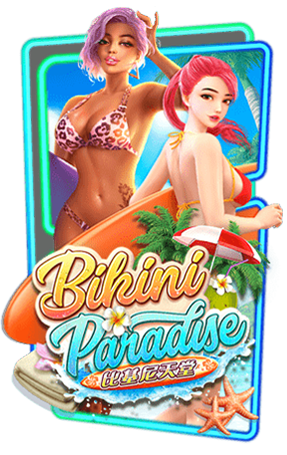bikini-paradise