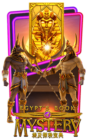 egypts-book-mystery