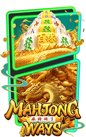mahjong-ways2
