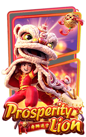 prosperity-lion