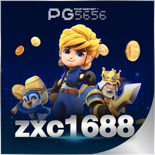zxc1688