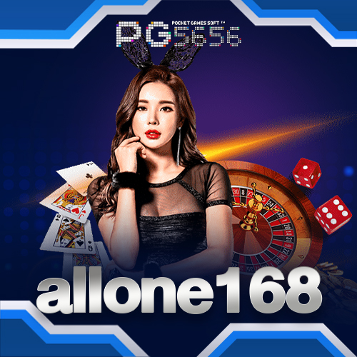 allone168