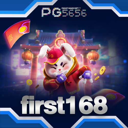 first168